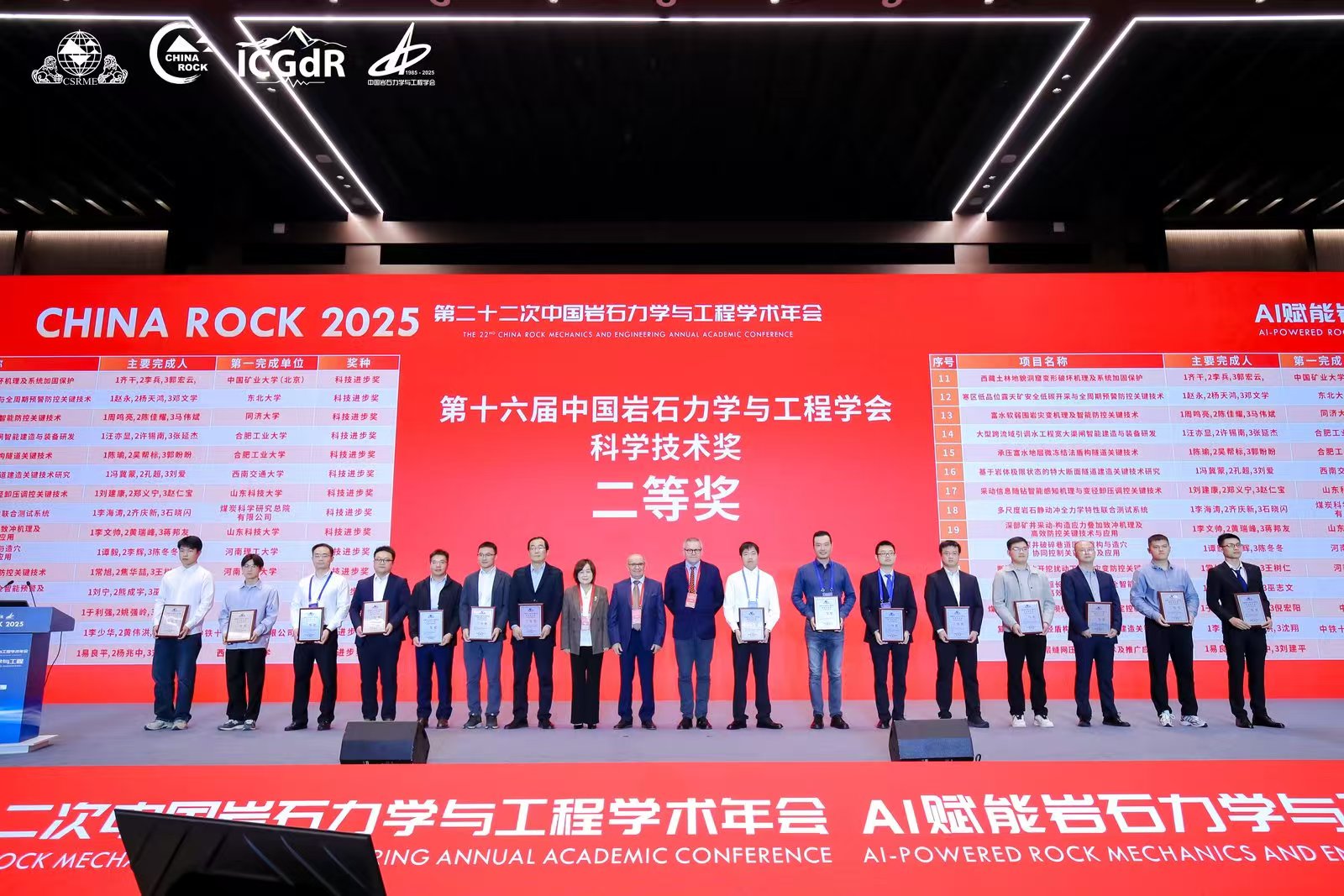 437ccm·必赢国际