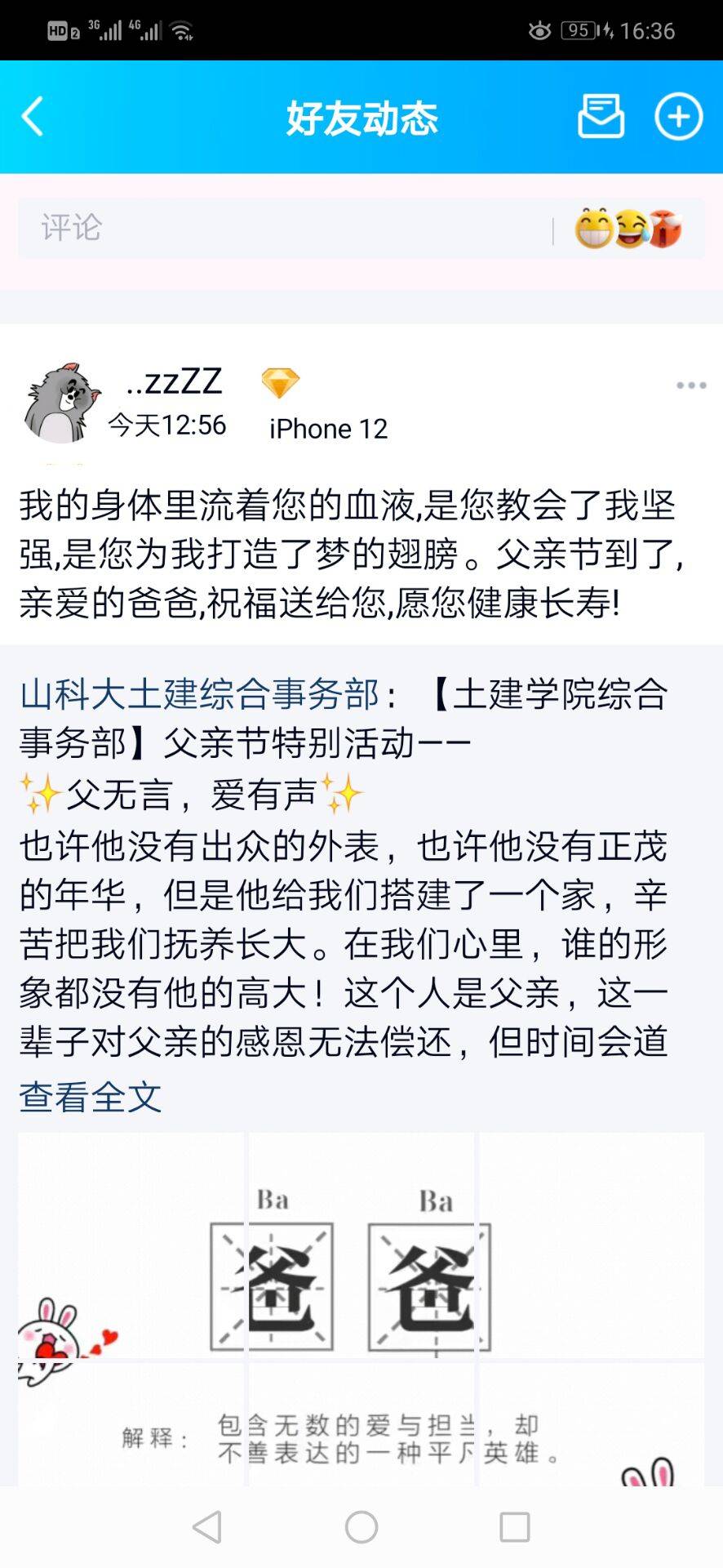 437ccm·必赢国际