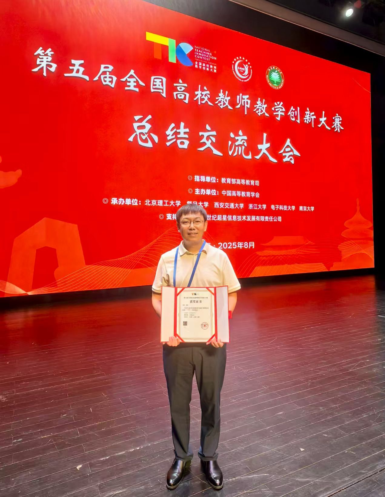 437ccm·必赢国际