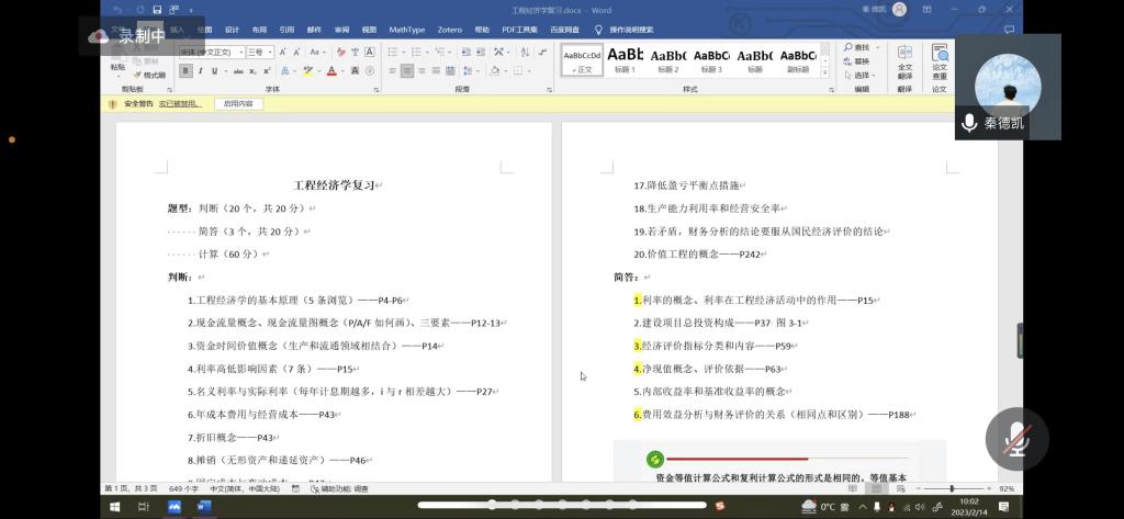 437ccm·必赢国际