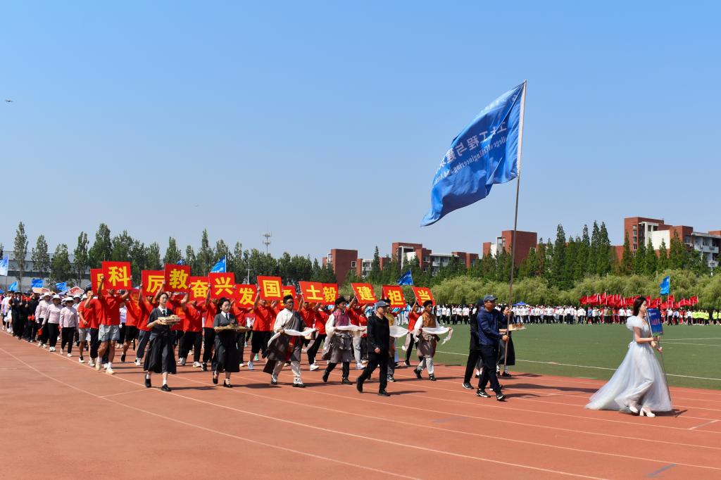 437ccm·必赢国际