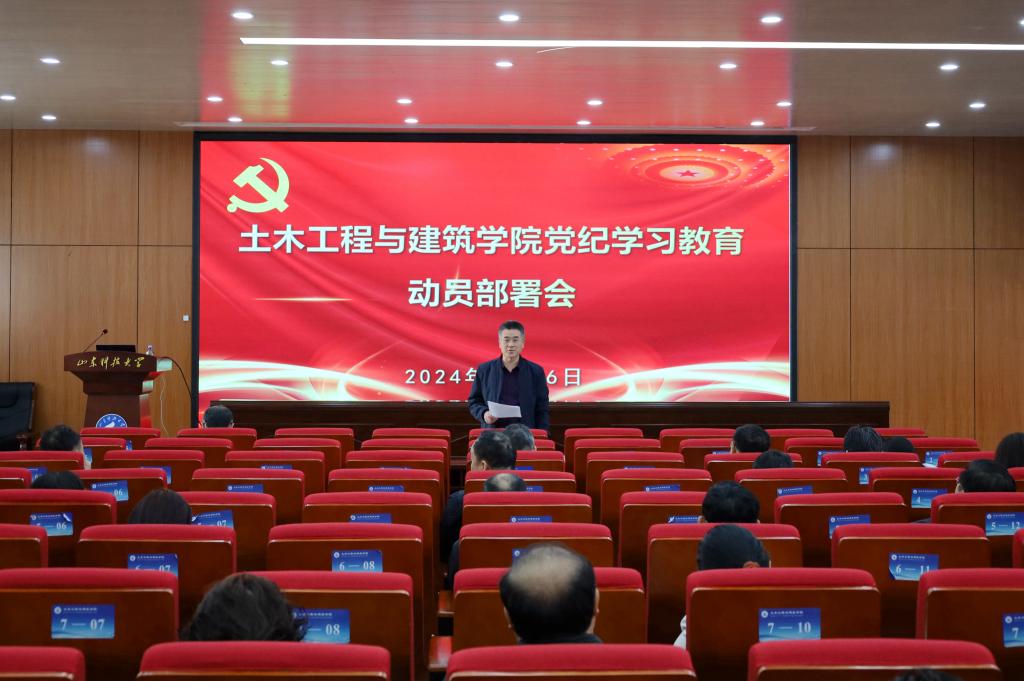 437ccm·必赢国际