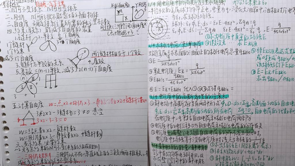 437ccm·必赢国际