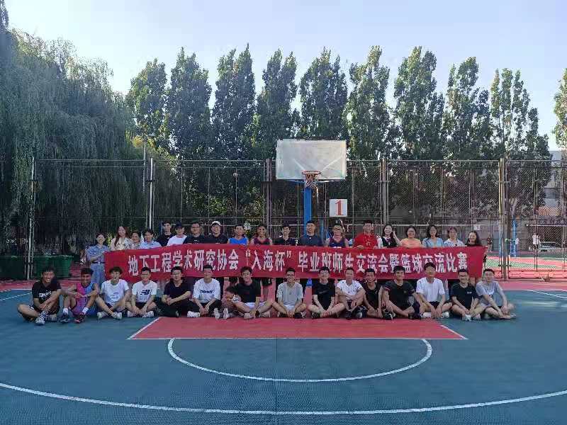 437ccm·必赢国际