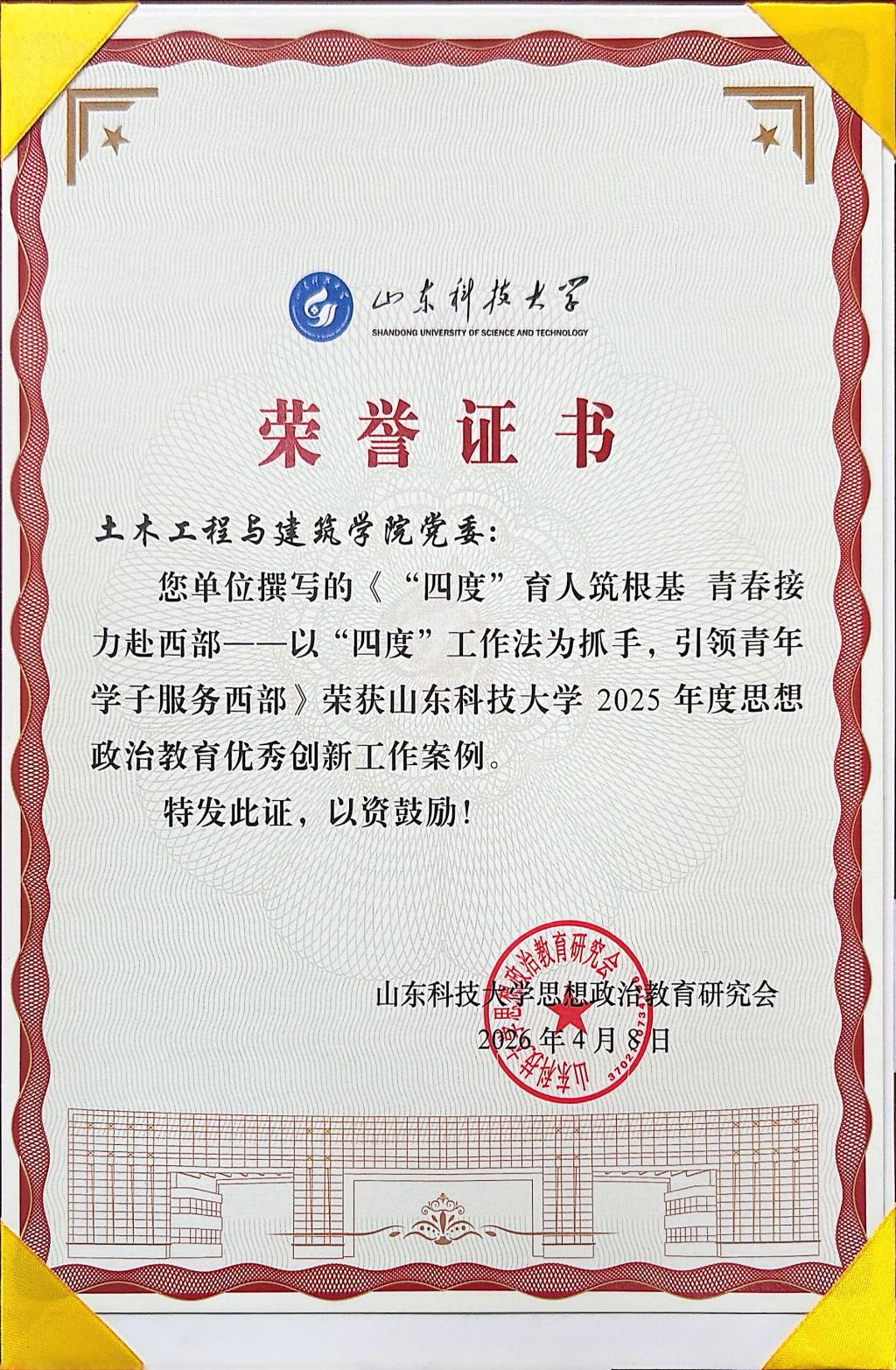 437ccm·必赢国际