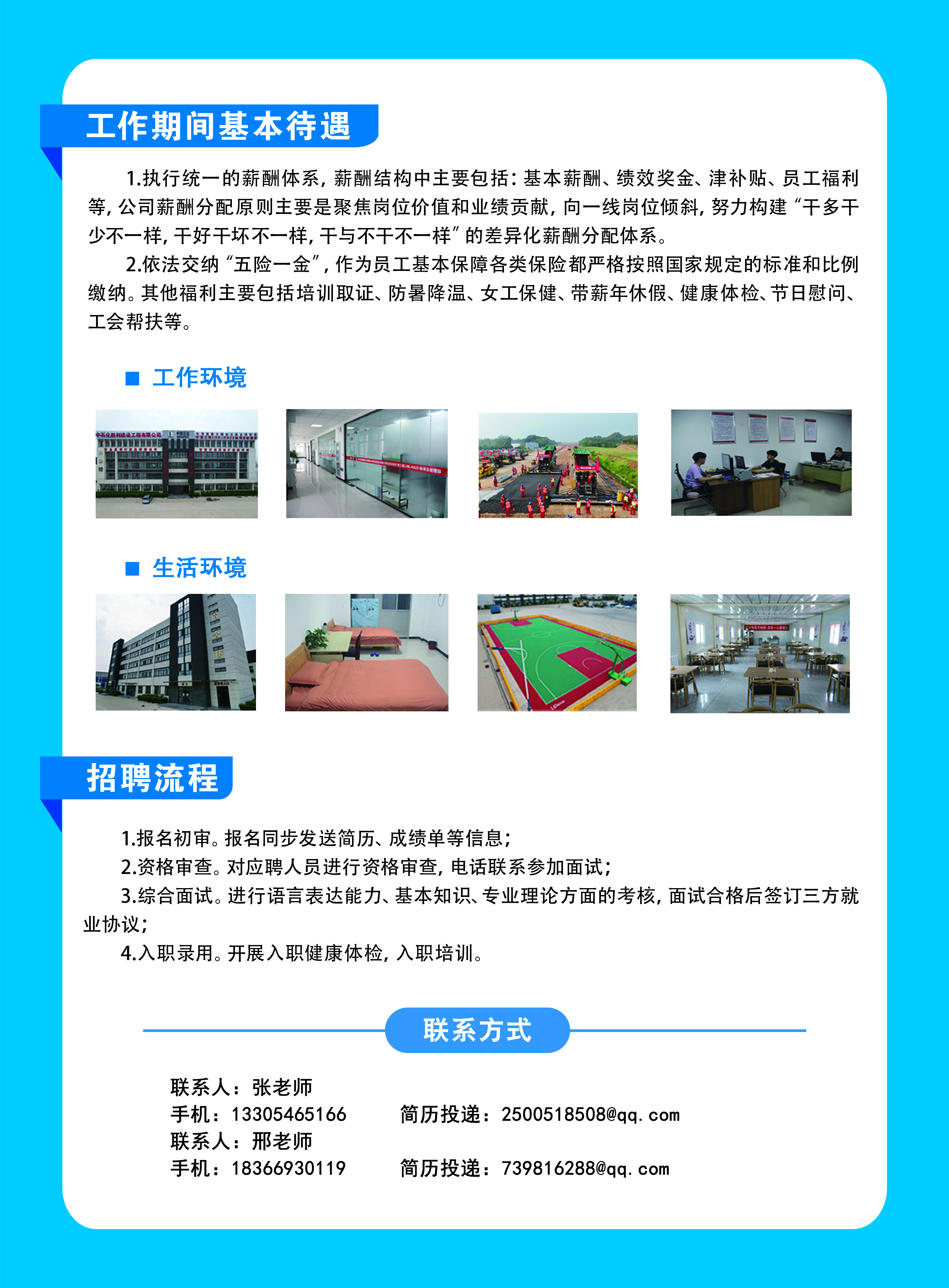 437ccm·必赢国际