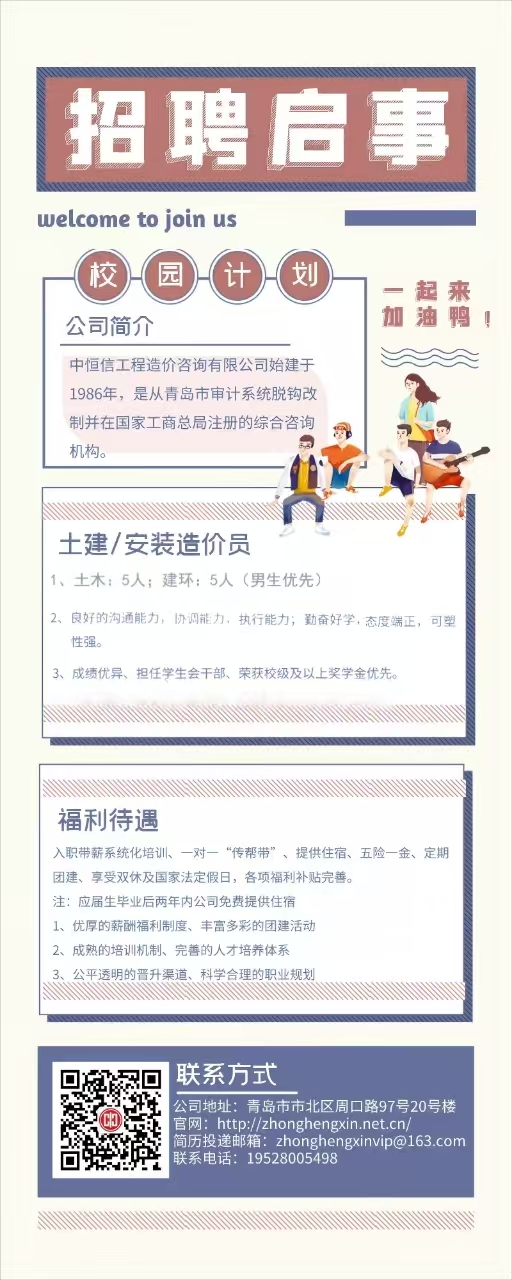 437ccm·必赢国际