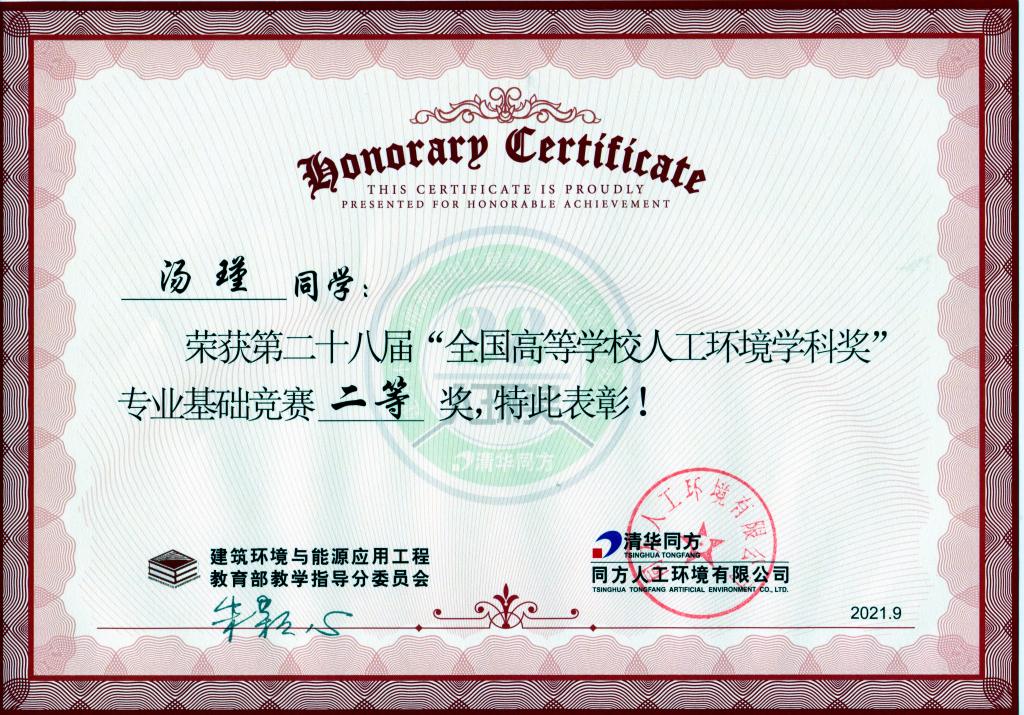 437ccm·必赢国际