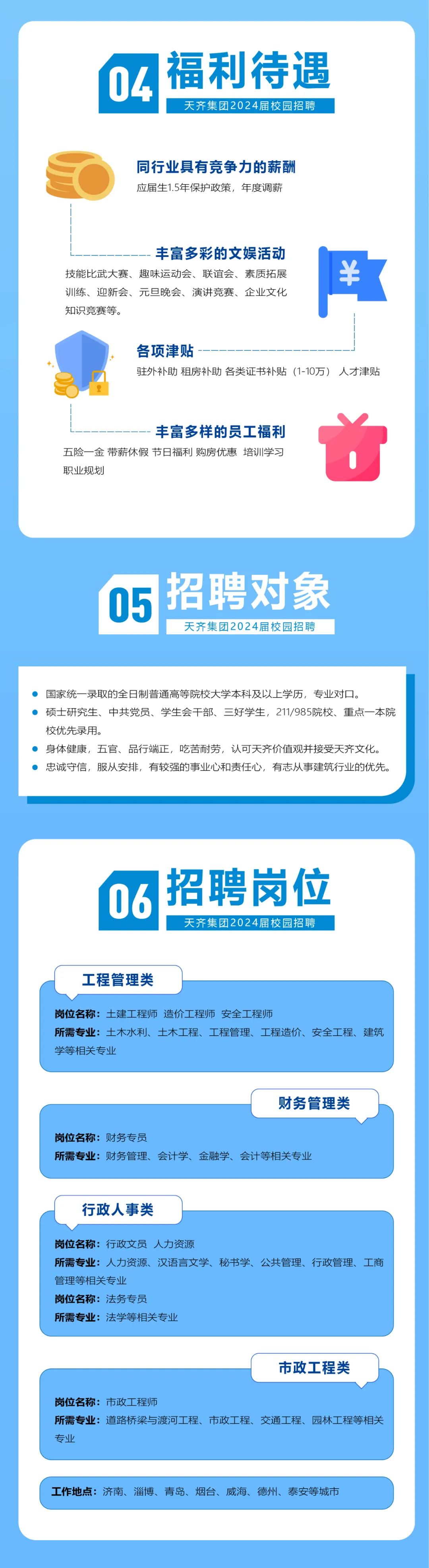 437ccm·必赢国际