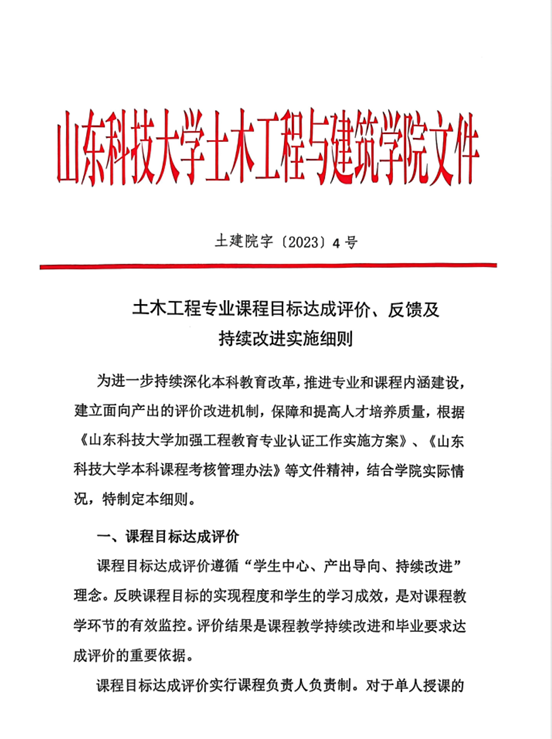 437ccm·必赢国际