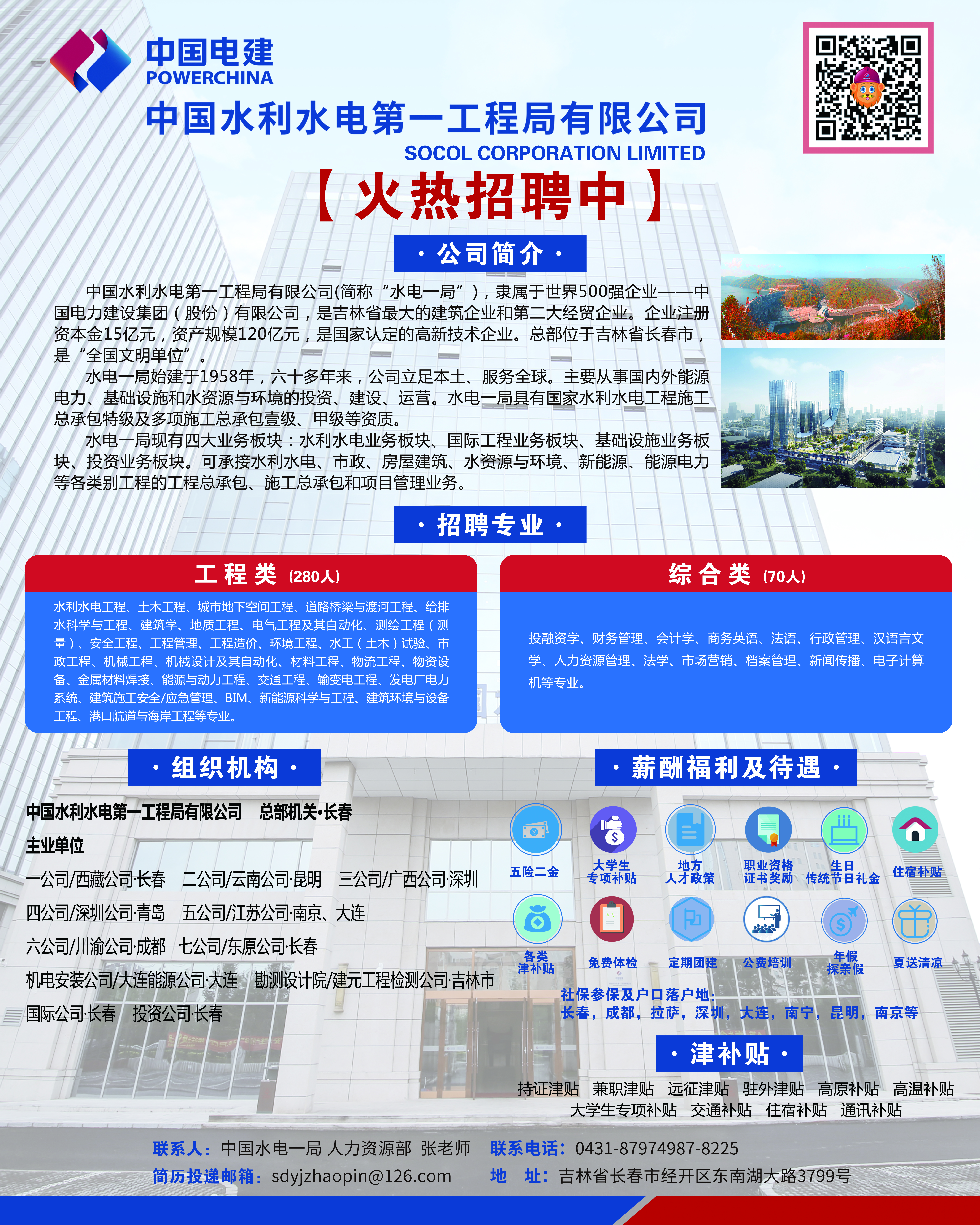 437ccm·必赢国际