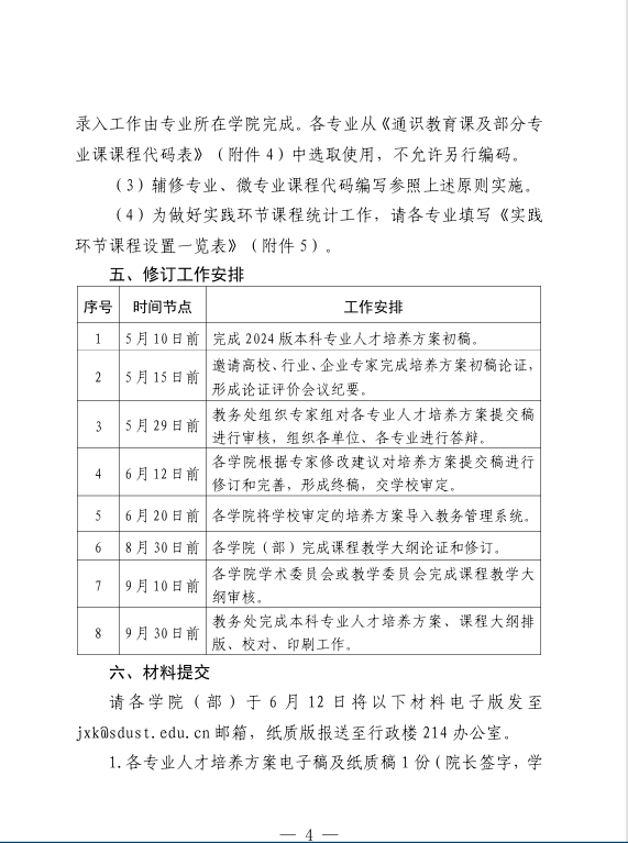 437ccm·必赢国际