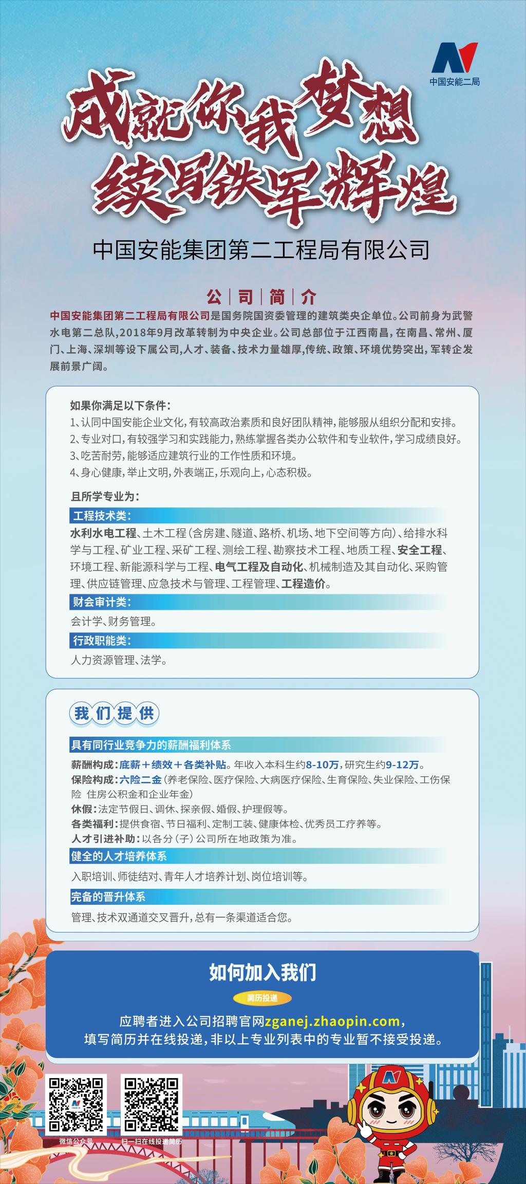 437ccm·必赢国际