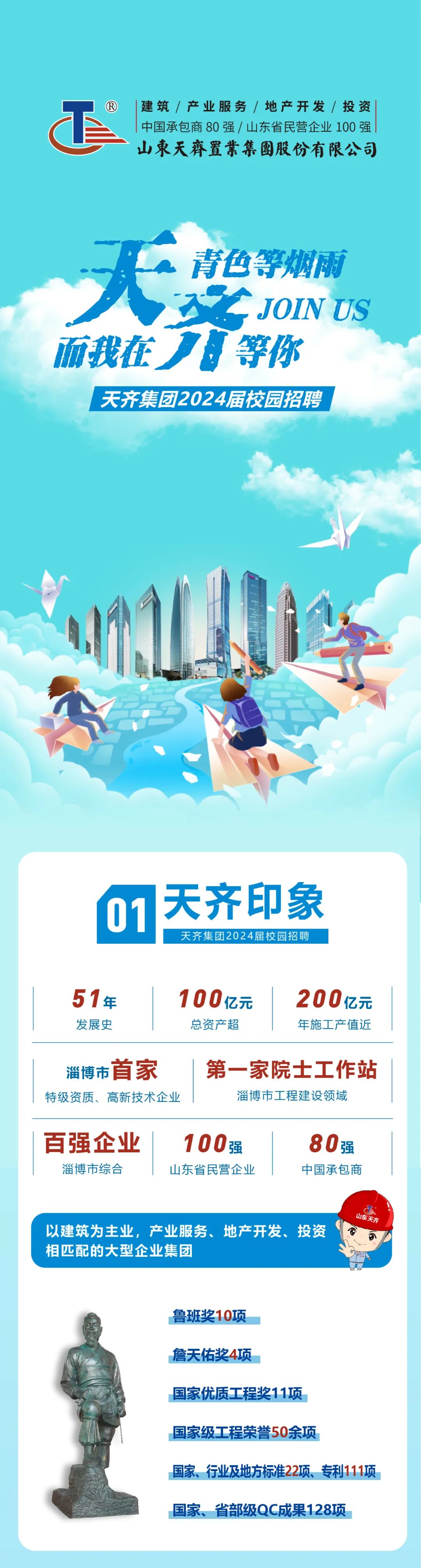 437ccm·必赢国际