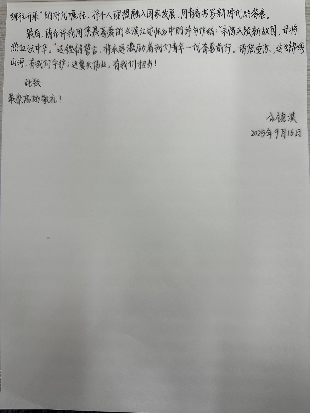 437ccm·必赢国际