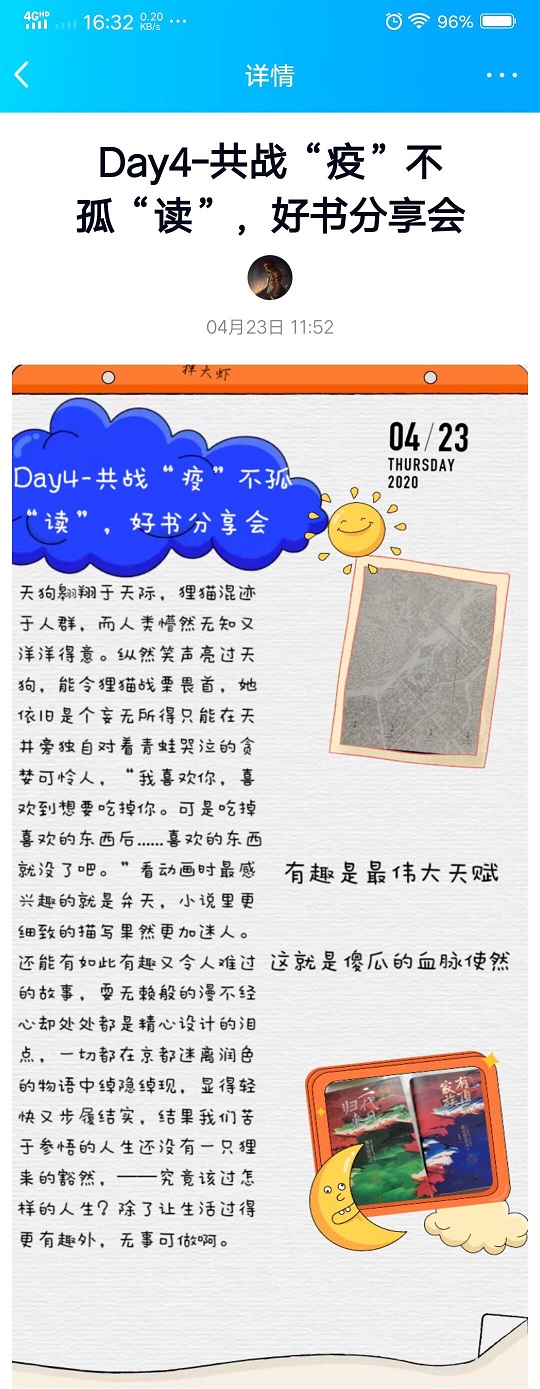 437ccm·必赢国际