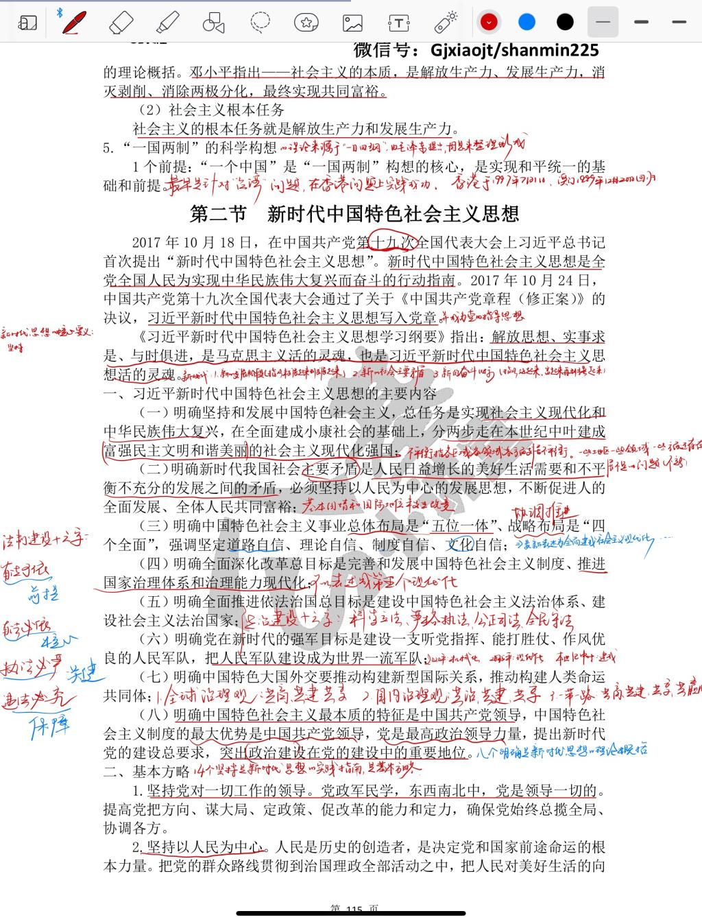 4D2BF 437ccm·必赢国际