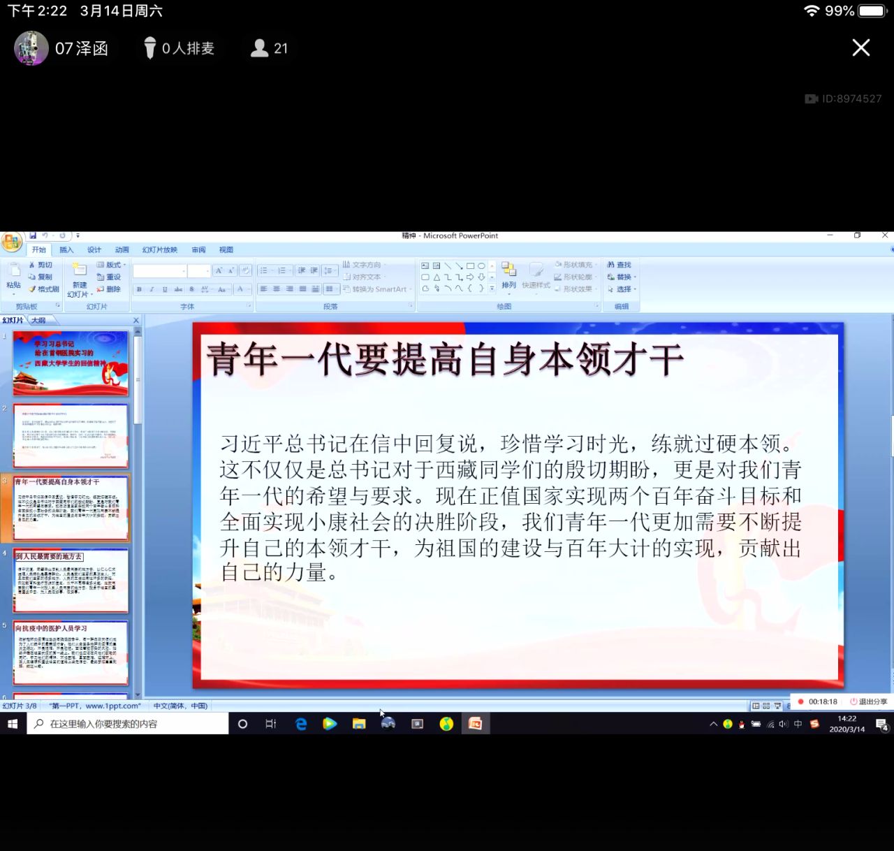 437ccm·必赢国际
