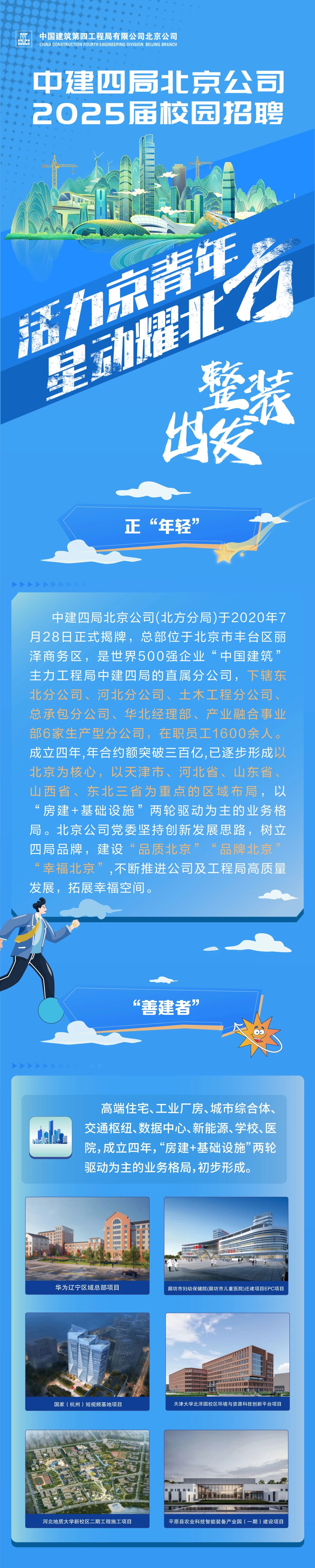 437ccm·必赢国际