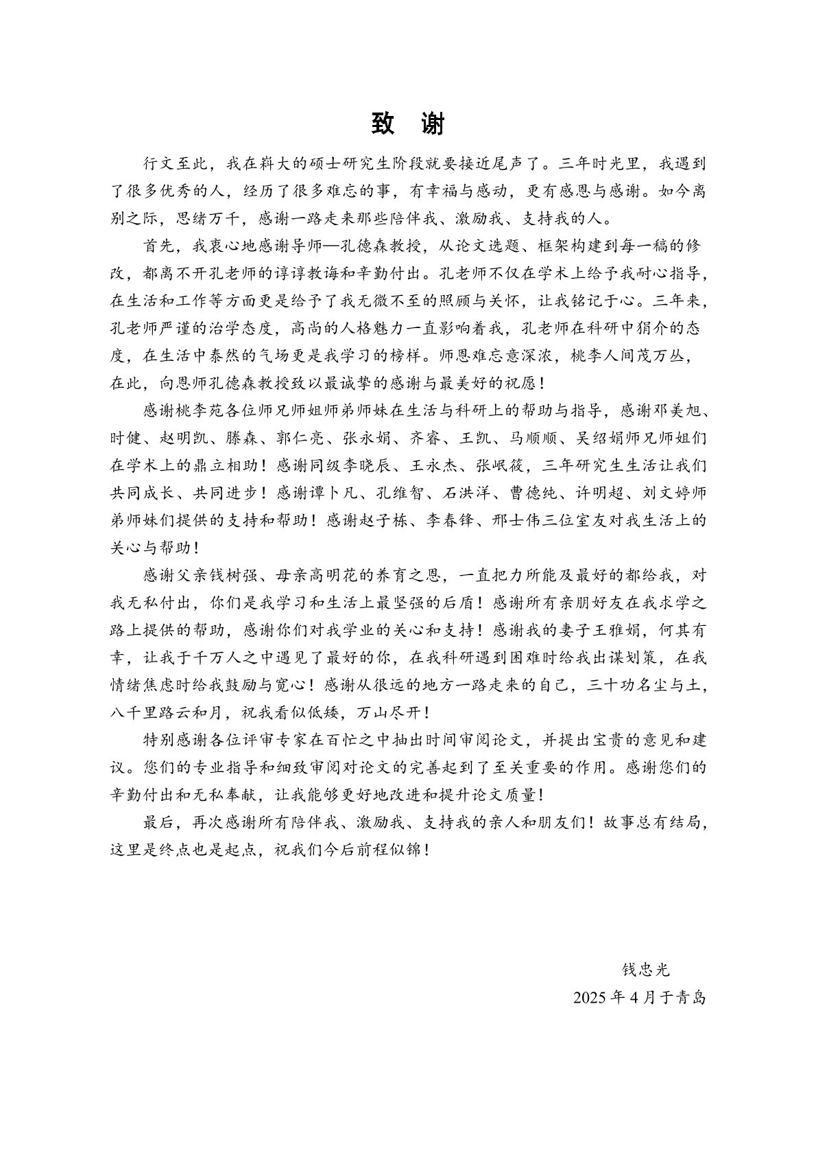 437ccm·必赢国际