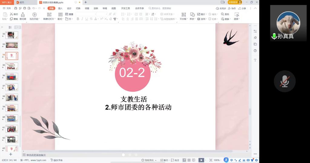 437ccm·必赢国际