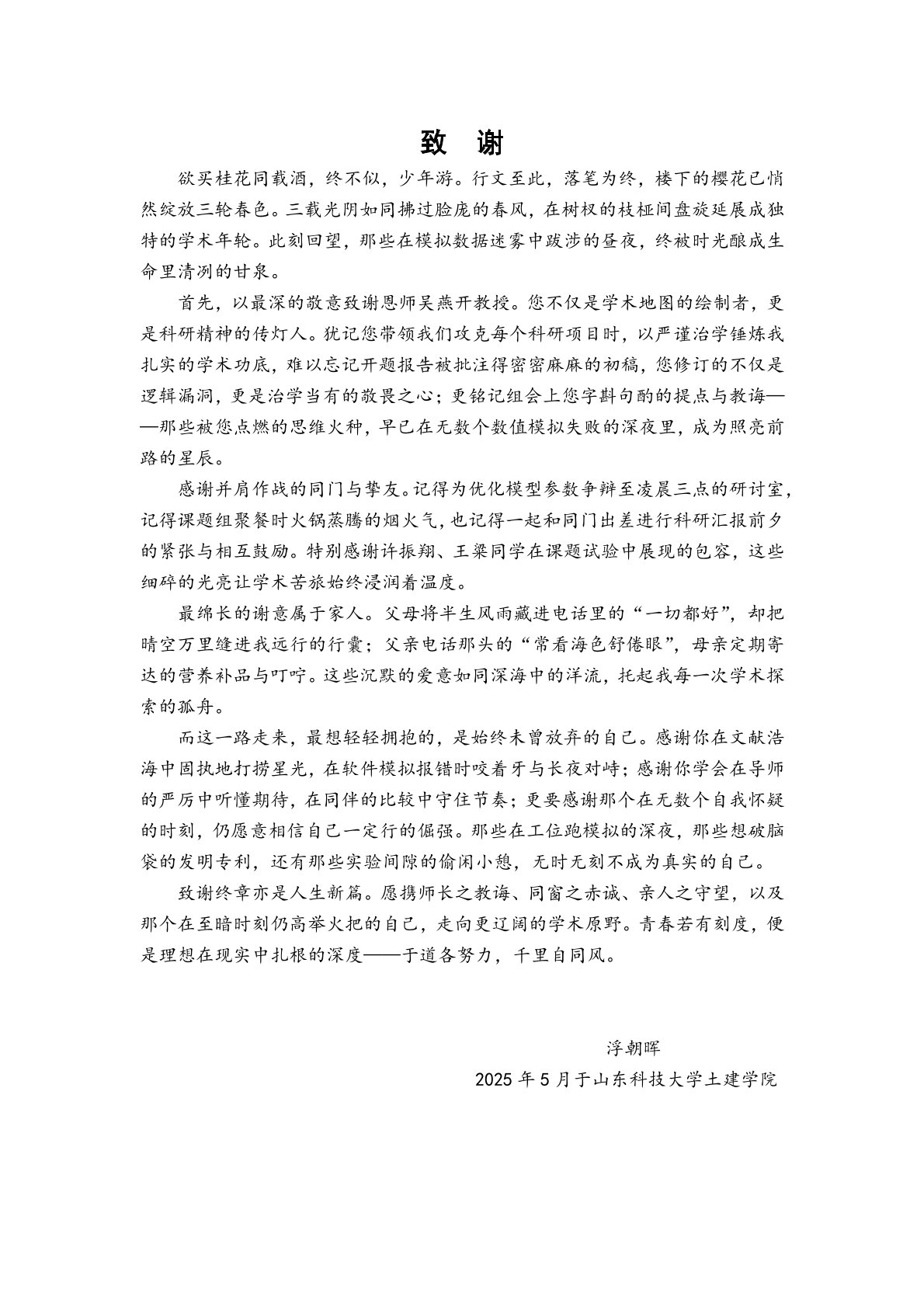 437ccm·必赢国际