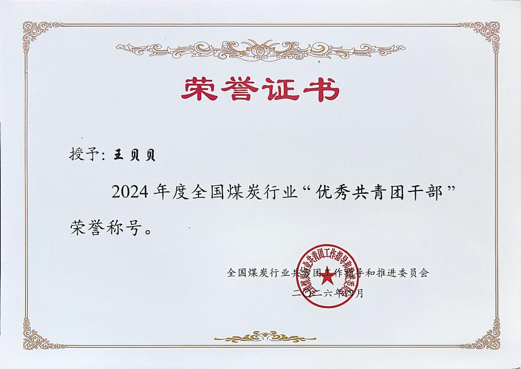 437ccm·必赢国际