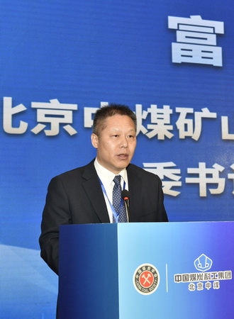 437ccm·必赢国际