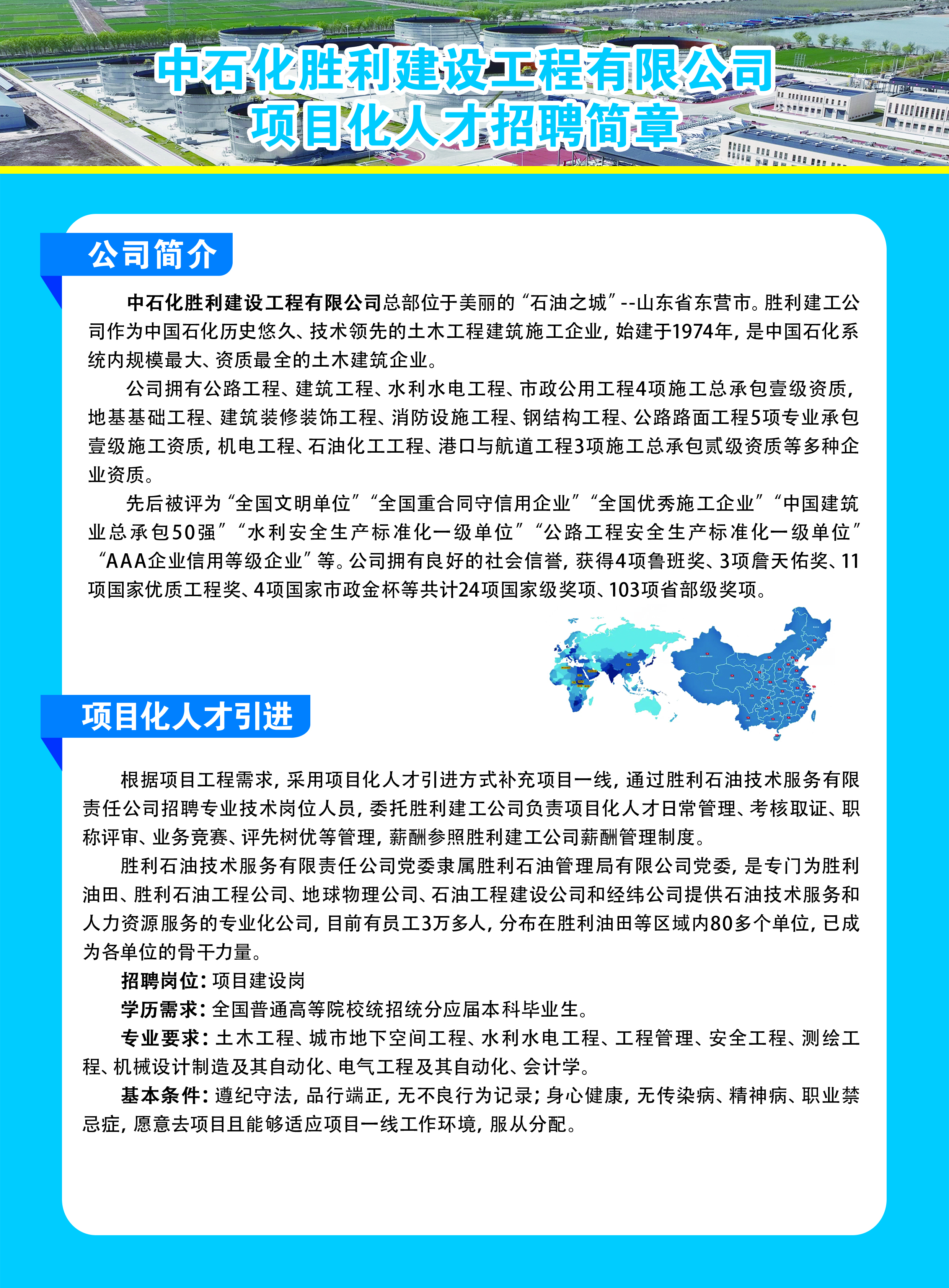 437ccm·必赢国际