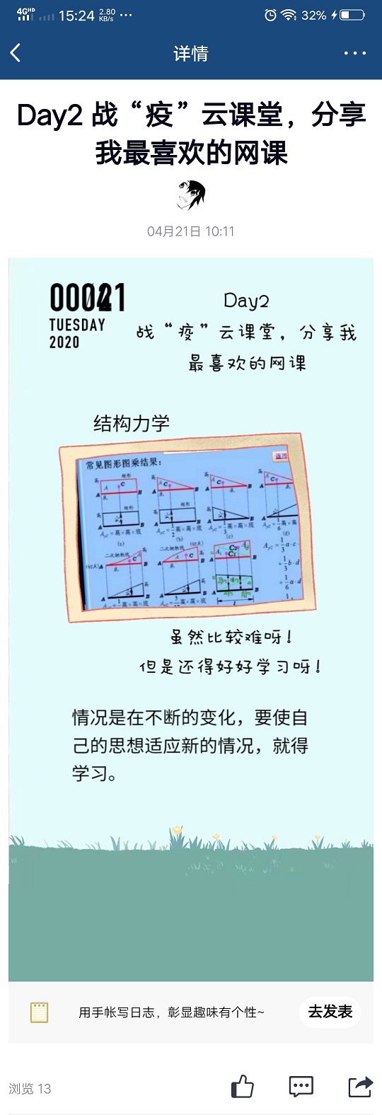 437ccm·必赢国际